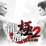 Yakuza Kiwami 2 Free Download